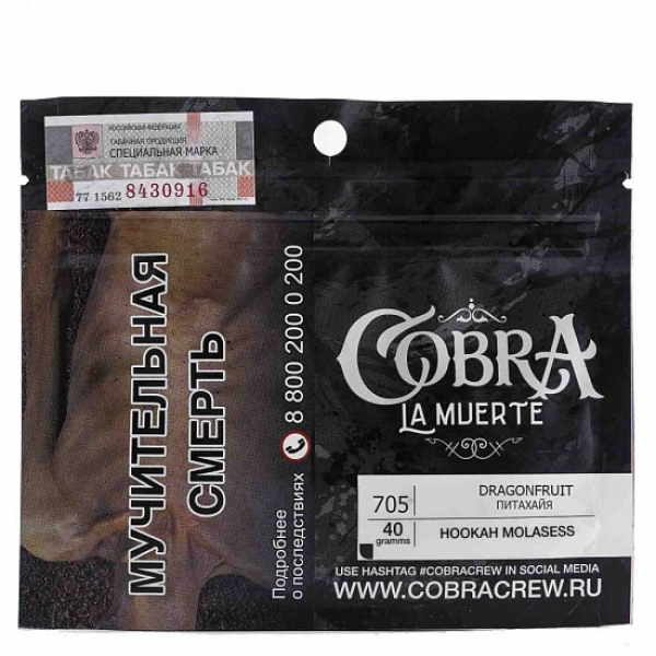 Табак Cobra La Muerte Dragonfruit 40 гр в Калининграде