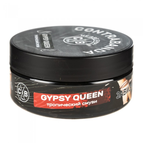 Табак CONTRABANDA Gypsy Queen (Тропический Смузи) 100 гр в Калининграде