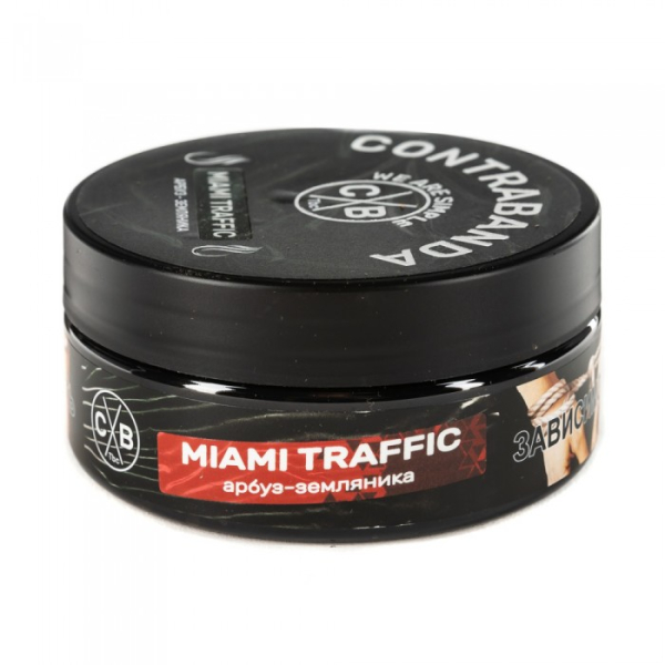 Табак CONTRABANDA Miami Traffic (Арбуз Земляника) 100 гр в Калининграде