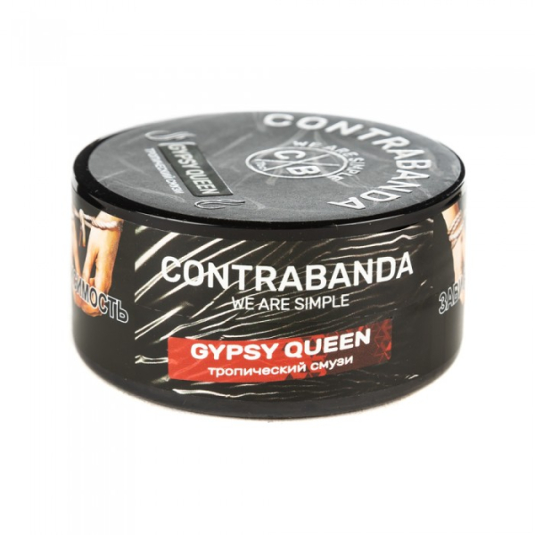 Табак CONTRABANDA Gypsy Queen (Тропический Смузи) 25 гр в Калининграде