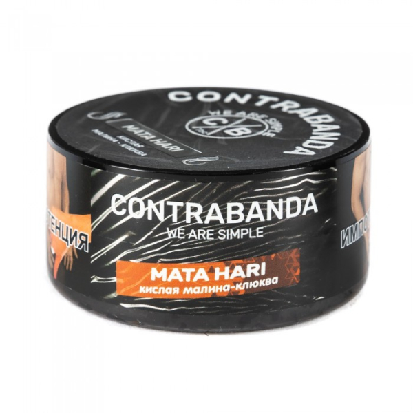 Табак CONTRABANDA Mata Hari (Клюква Малина) 25 гр в Калининграде