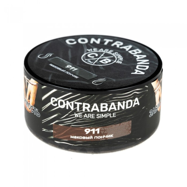 Табак CONTRABANDA Nine One One (Маковый Пончик) 25 гр в Калининграде