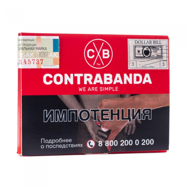 Табак CONTRABANDA Dollar Bill (Яблоко с Корицей) 40 гр в Калининграде