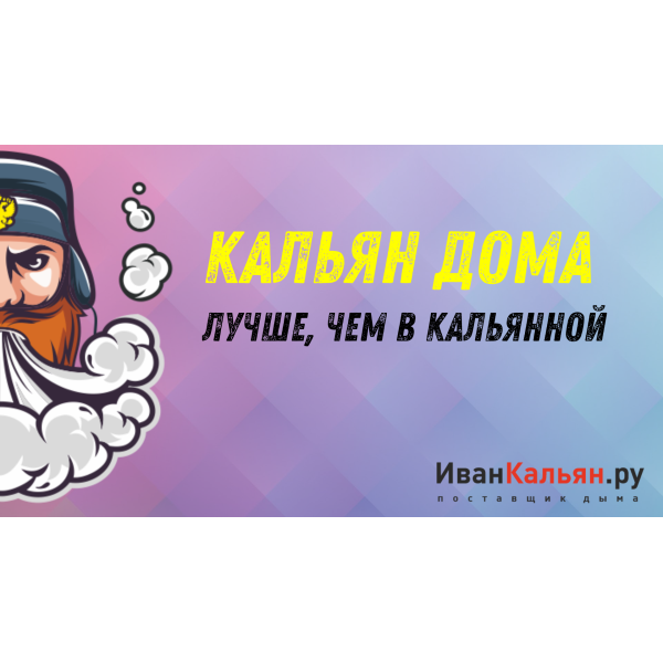 Онлайн-курс БАЗА в Калининграде