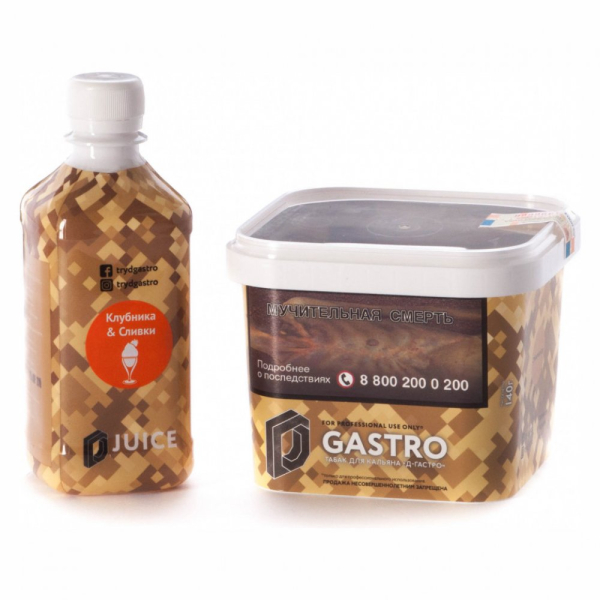 Табак D-Gastro Клубника Сливки 500 грамм в Калининграде