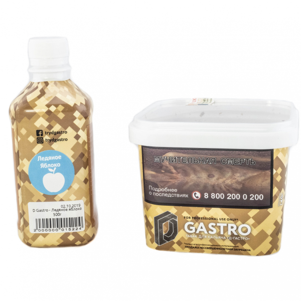 Табак D-Gastro Ледяное Яблоко 500 грамм в Калининграде