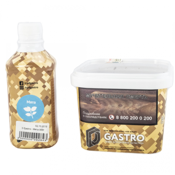 Табак D-Gastro Мята 500 грамм в Калининграде