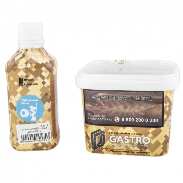 Табак D-Gastro Персиковый айсти 500 грамм в Калининграде
