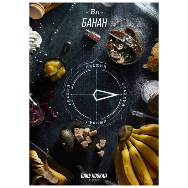 Табак Daily Hookah Банан 60 грамм в Калининграде
