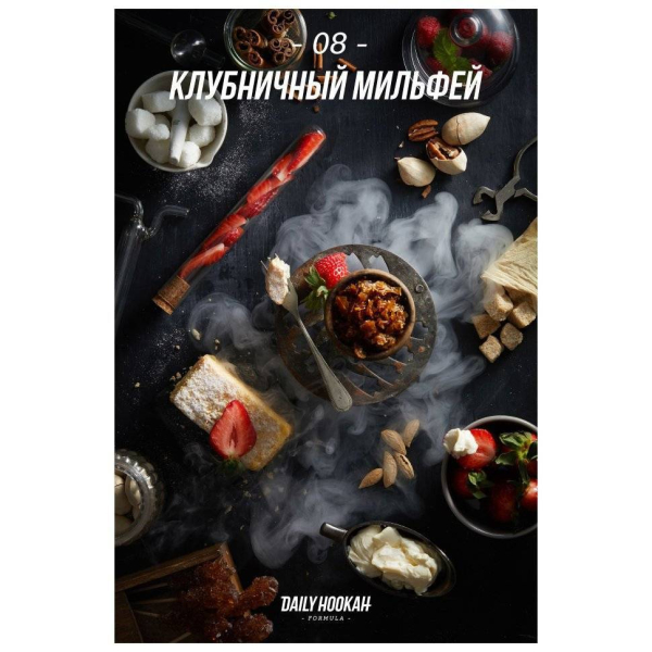 Табак Daily Hookah Клубничный Милфей 60 грамм в Калининграде