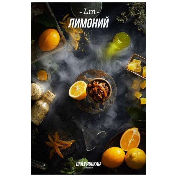 Табак Daily Hookah Лимоний 60 грамм в Калининграде