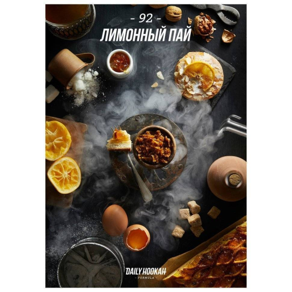 Табак Daily Hookah Лимонный Пай 60 грамм в Калининграде