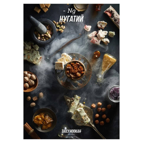 Табак Daily Hookah Нугатий 60 грамм в Калининграде