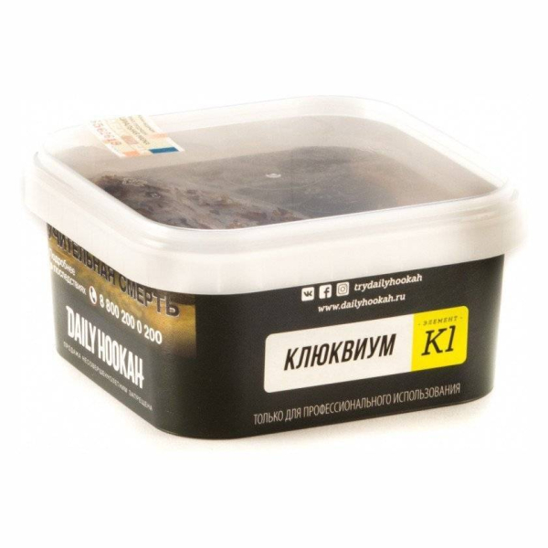 Табак Daily Hookah Клюквиум 250 грамм в Калининграде