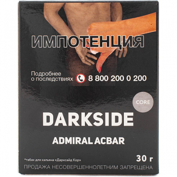 Табак Darkside Core Admiral Acbar 30 грамм в Калининграде
