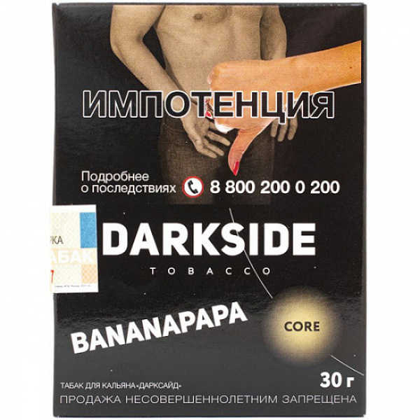 Табак Darkside Core Bananapapa 30 грамм в Калининграде