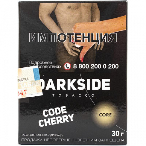 Табак Darkside Core Code Cherry 30 грамм в Калининграде