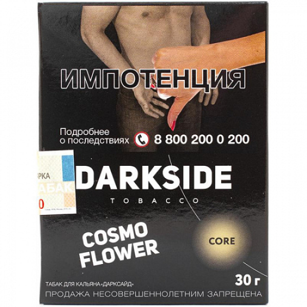 Табак Darkside Core Cosmo Flower 30 грамм в Калининграде