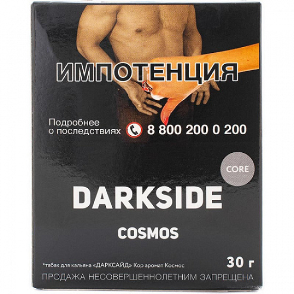 Табак Darkside Core Cosmos 30 грамм в Калининграде