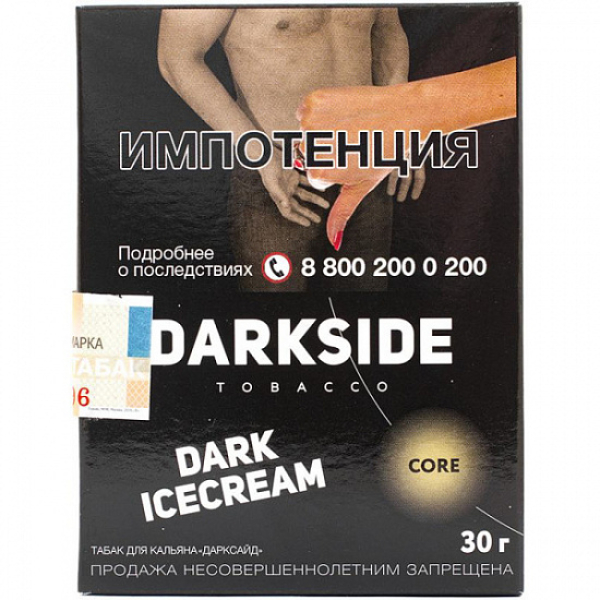 Табак Darkside Core Dark Icecream 30 грамм в Калининграде
