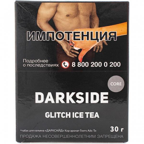 Табак Darkside Core Glitch Ice Tea 30 грамм в Калининграде