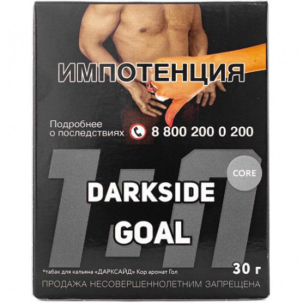 Табак Darkside Core Goal 30 грамм в Калининграде