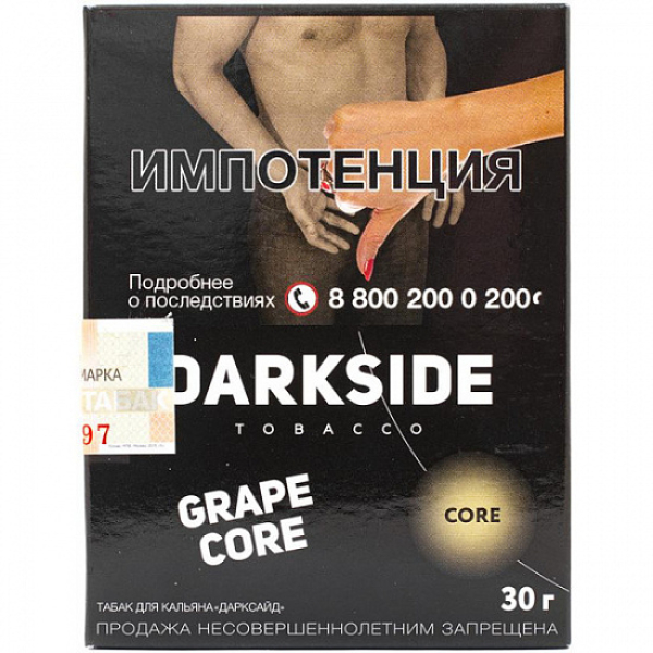 Табак Darkside Core Grape Core 30 грамм в Калининграде