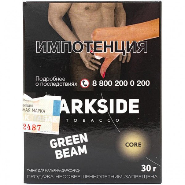 Табак Darkside Core Green Beam 30 грамм в Калининграде