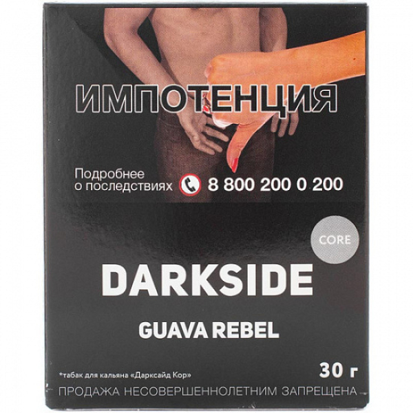 Табак Darkside Core Guava Rebel 30 грамм в Калининграде