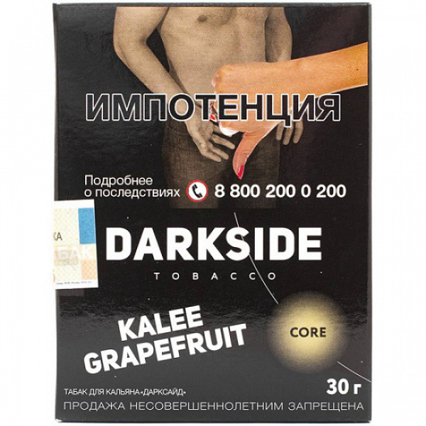 Табак Darkside Core Kalee Grapefruit 30 грамм в Калининграде