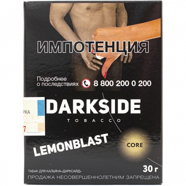 Табак Darkside Core Lemonblast 30 грамм в Калининграде