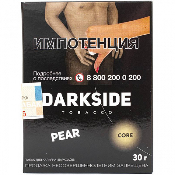 Табак Darkside Core Pear 30 грамм в Калининграде