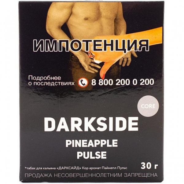 Табак Darkside Core Pineapple Pulse 30 грамм в Калининграде