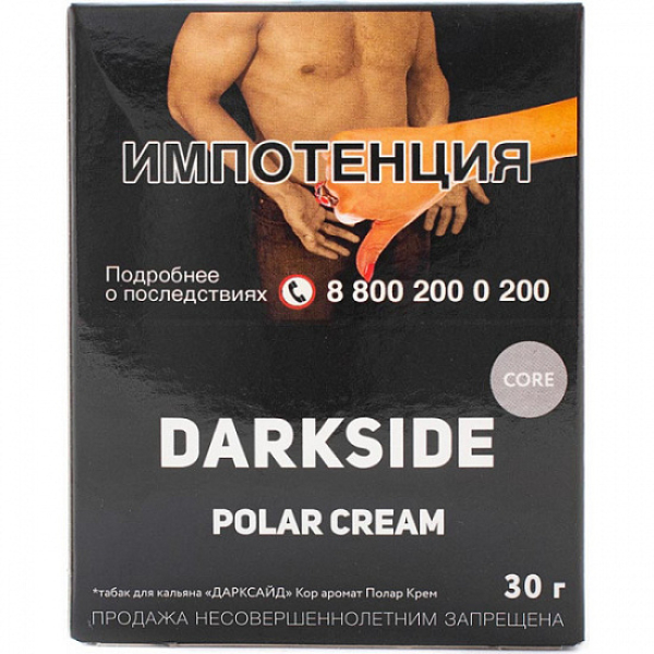 Табак Darkside Core Polar Cream 30 грамм в Калининграде