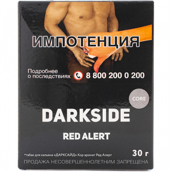 Табак Darkside Core Red Alert 30 грамм в Калининграде