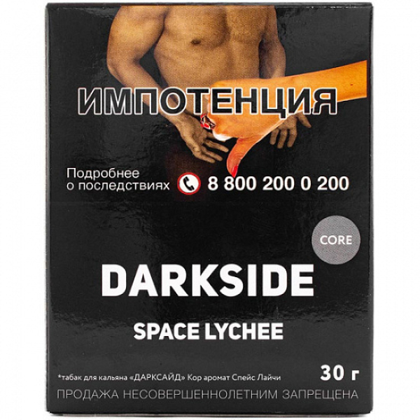 Табак Darkside Core Space Lychee 30 грамм в Калининграде