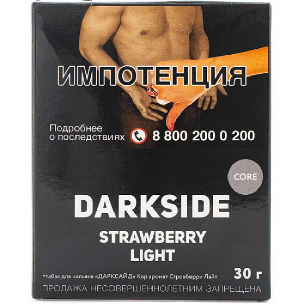 Табак Darkside Core Strawberry Light 30 грамм в Калининграде