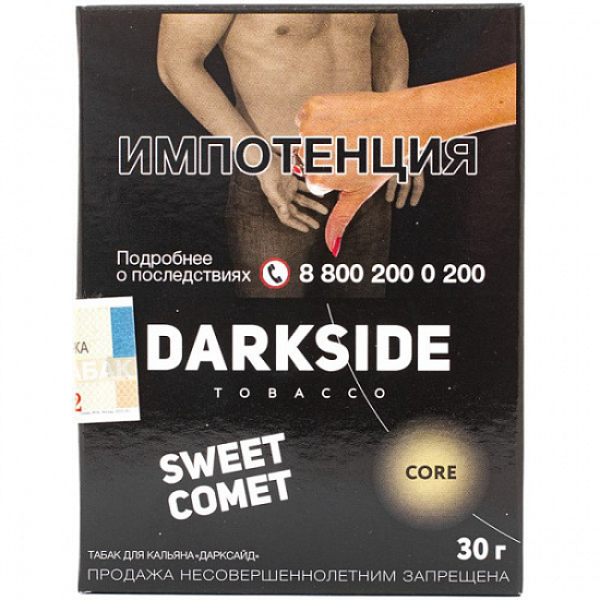 Табак Darkside Core Sweet Comet 30 грамм в Калининграде