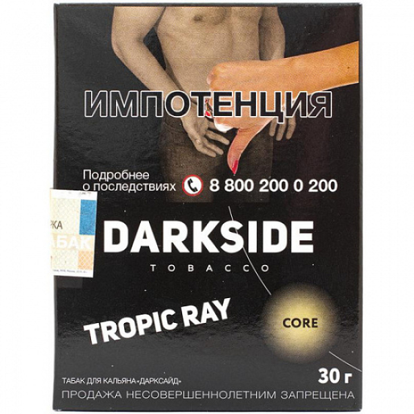 Табак Darkside Core Tropic Ray 30 грамм в Калининграде