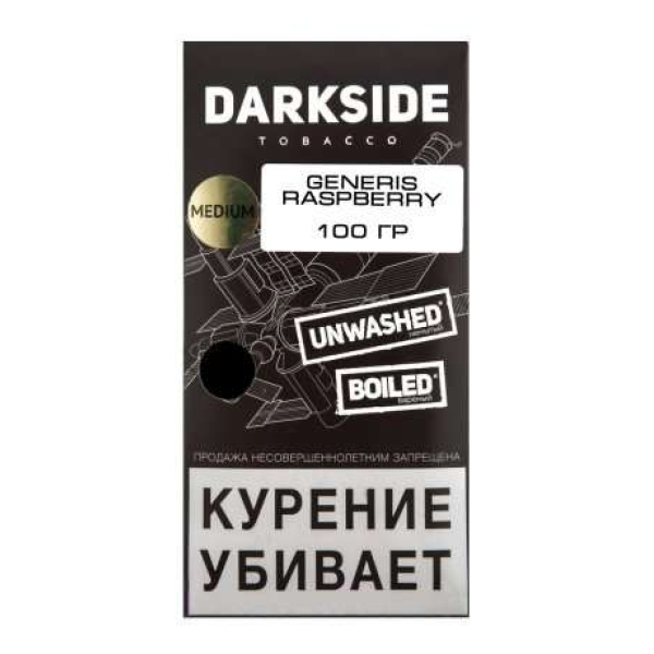 Табак Darkside Core Genesis Raspberry 100 грамм в Калининграде