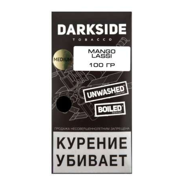 Табак Darkside Core Mango Lassi 100 грамм в Калининграде