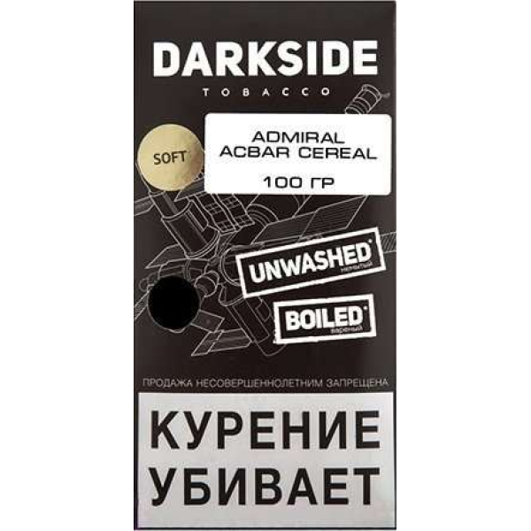 Табак Dark Side Admiral Acbar Cereal 100 грамм в Калининграде
