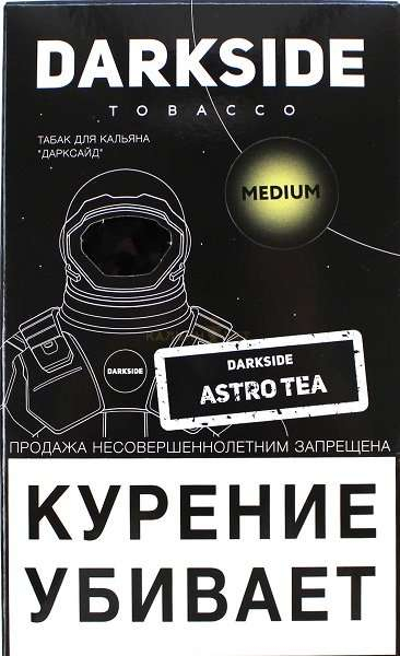 Табак Dark Side Astro Tea 100 грамм в Калининграде