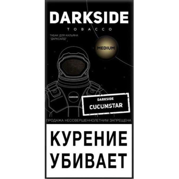 Табак Dark Side Cucumstar 100 грамм в Калининграде