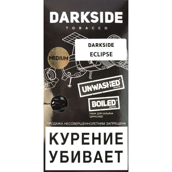 Табак Dark Side Eclipse 100 грамм в Калининграде