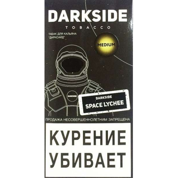 Табак Dark Side Space Lychee 100 грамм в Калининграде