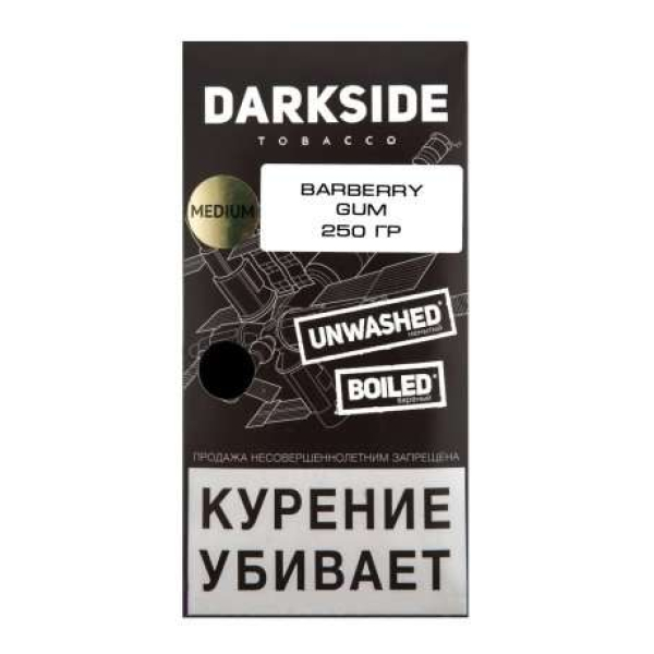 Табак Darkside Core Barberry Gum 250 грамм в Калининграде