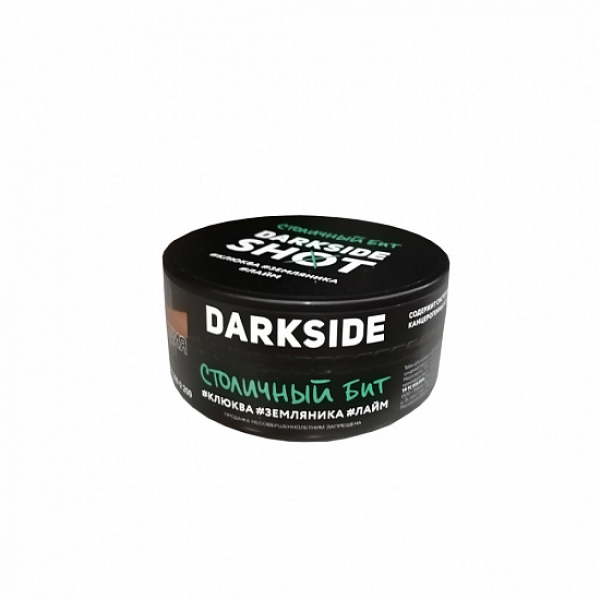 Табак Darkside Shot Столичный Бит 120 грамм в Калининграде