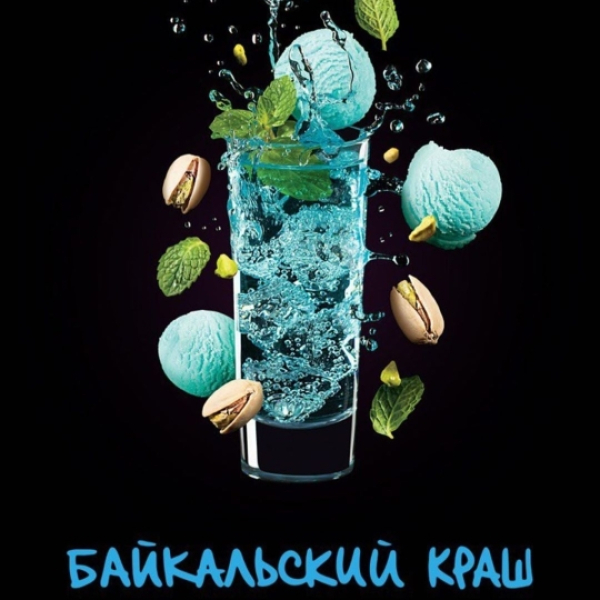 Табак Darkside Shot Байкальский Краш 30 грамм в Калининграде