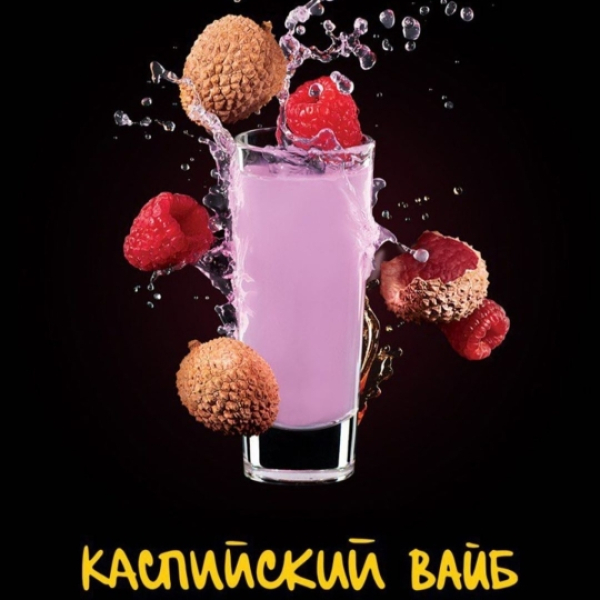 Табак Darkside Shot Каспийский Вайб 30 грамм в Калининграде